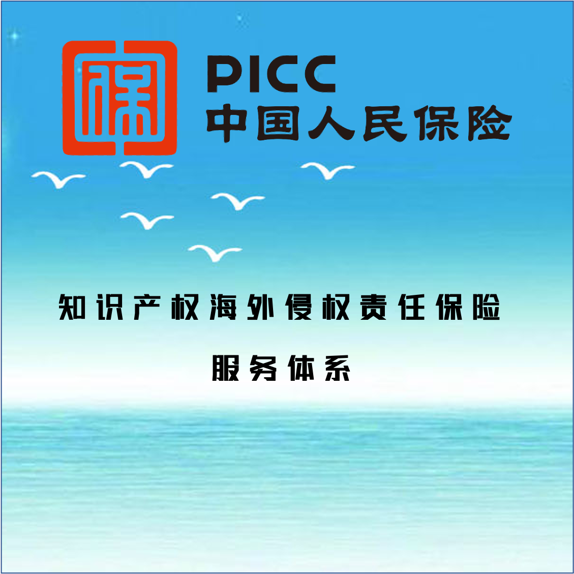 Ϊҵݻ㶫˱շ֪ʶȨȨαշϵ